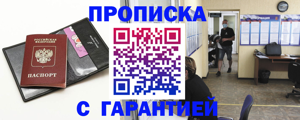 форма 3 в Заволжье