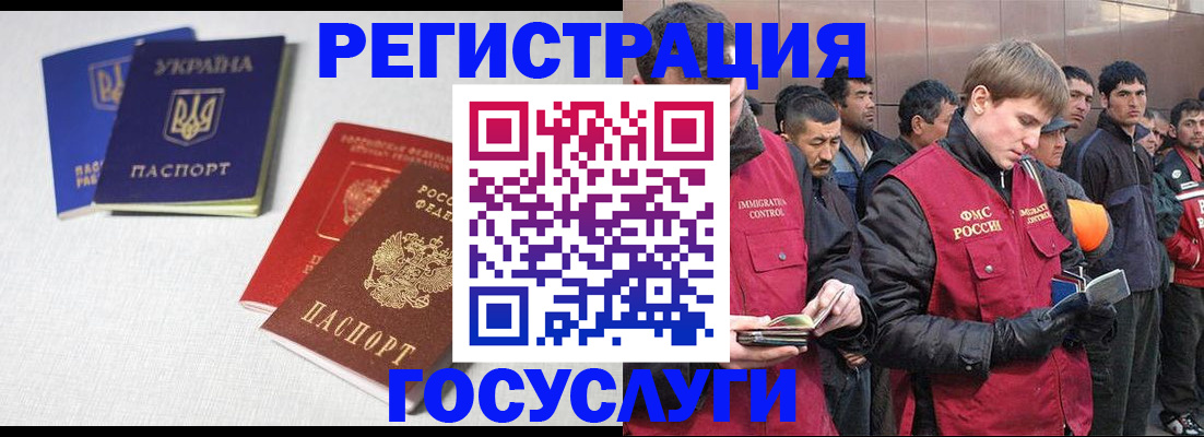 где прописаться в Заволжье